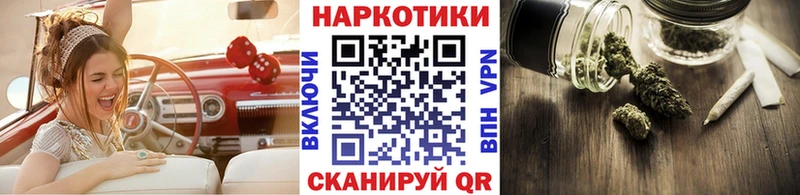 Купить наркотики цена Арзамас СК Бошки Шишки МЕФ Гашиш COCAIN