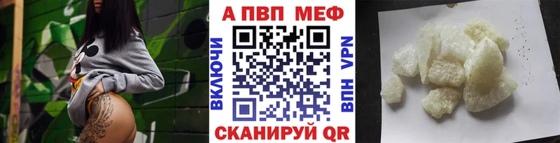 купить  цена  Арзамас  Альфа ПВП СК КРИС 