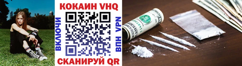 где продают   Арзамас  COCAIN Fish Scale 