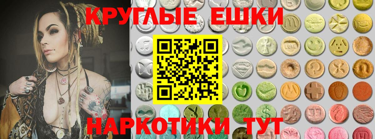 Арзамас  ЭКСТАЗИ 300 mg  blacksprut ссылка  Вход с VPN 
