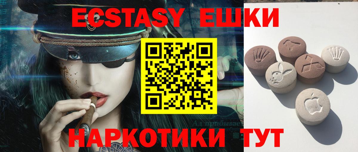 Экстази Cube Арзамас