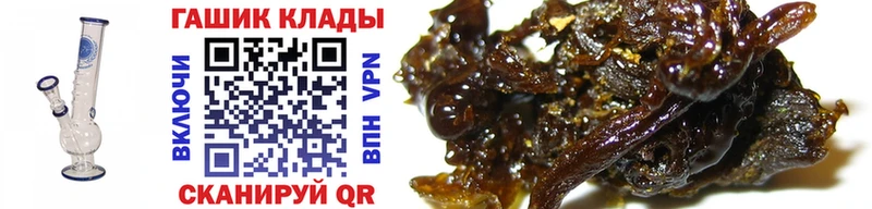 что такое Арзамас Гашиш ice o lator