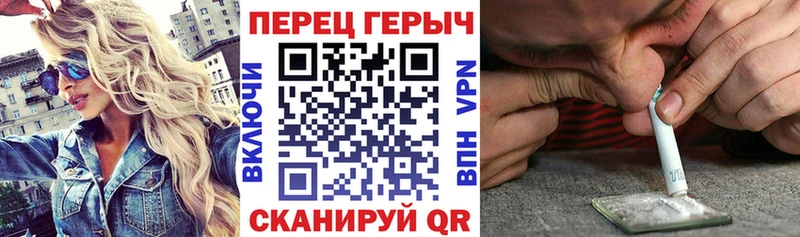 дарнет шоп  Арзамас  ГЕРОИН VHQ 