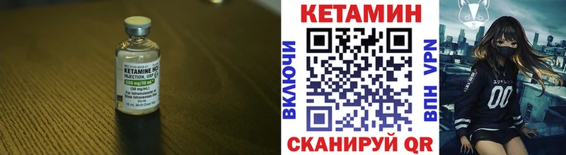 как найти закладки  Арзамас  КЕТАМИН VHQ 