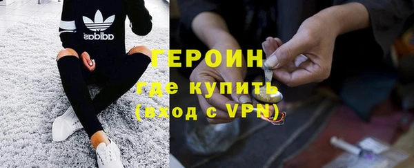 мефедрон Надым