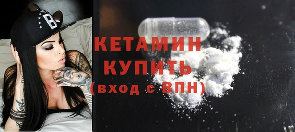спайс Михайловка