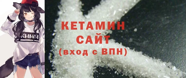 MDMA Михайловск
