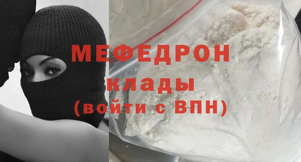 mdma Белая Холуница