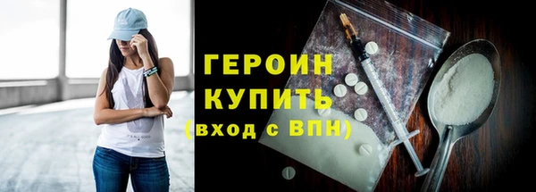 спайс Михайловка
