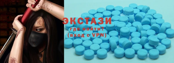 MDMA Михайловск