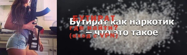 спиды Белая Калитва