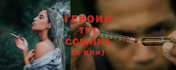 трава Наволоки