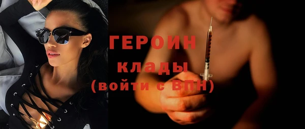 мефедрон Надым
