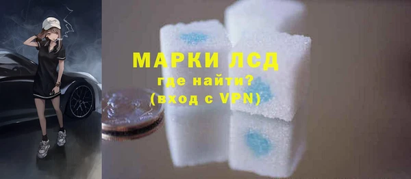 трава Наволоки