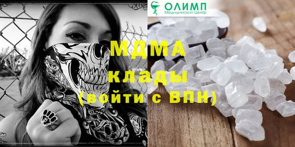 MDMA Михайловск