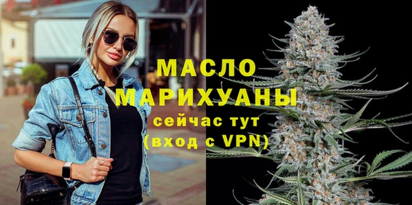мефедрон Надым