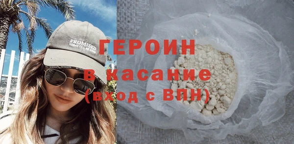 спайс Михайловка