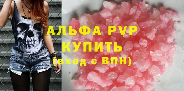 MDMA Михайловск