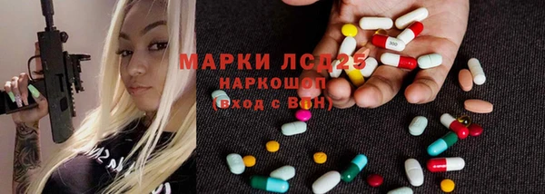 мефедрон Надым