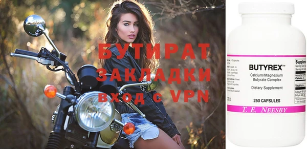 героин Навашино