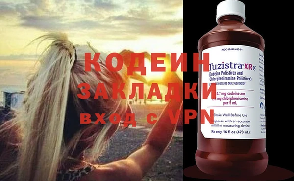 героин Навашино