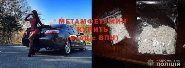 MDMA Михайловск