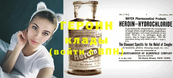 мефедрон Надым