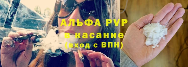 мефедрон Надым