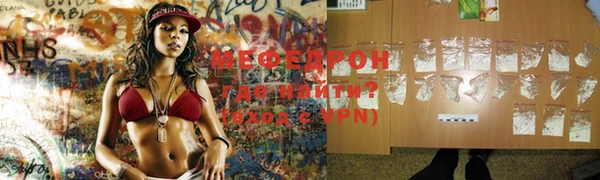 мефедрон Надым