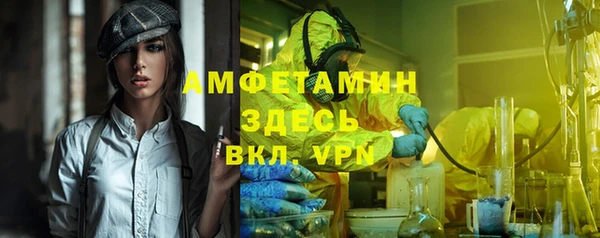 спайс Михайловка