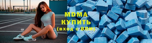 мефедрон Надым