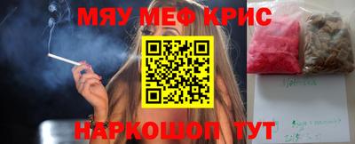 прущий лед Обнинск