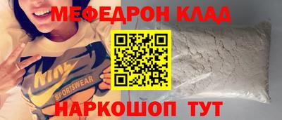 прущий лед Обнинск