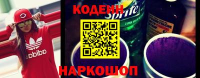 кокаин перу Обь