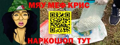 СК Нягань
