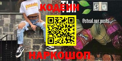 кокаин перу Обь