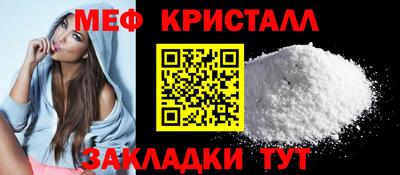 прущий лед Обнинск
