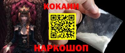 прущий лед Обнинск