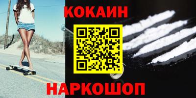 прущий лед Обнинск
