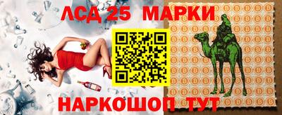 кокаин перу Обь