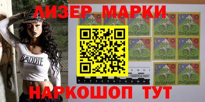 кокаин перу Обь
