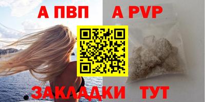 кокаин перу Обь