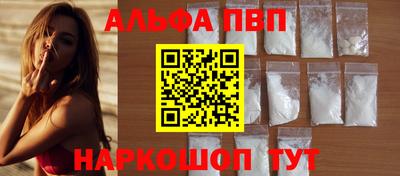 прущий лед Обнинск