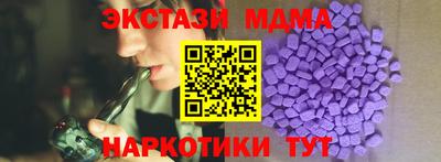 прущий лед Обнинск