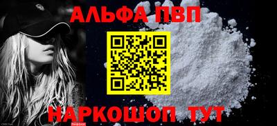 кокаин перу Обь
