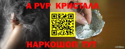 прущий лед Обнинск
