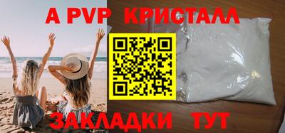 кокаин перу Обь