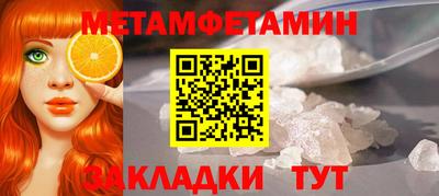 СК Нягань