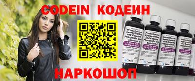 прущий лед Обнинск