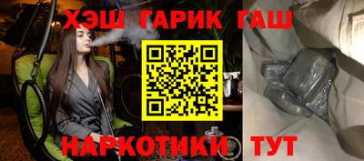 прущий лед Обнинск